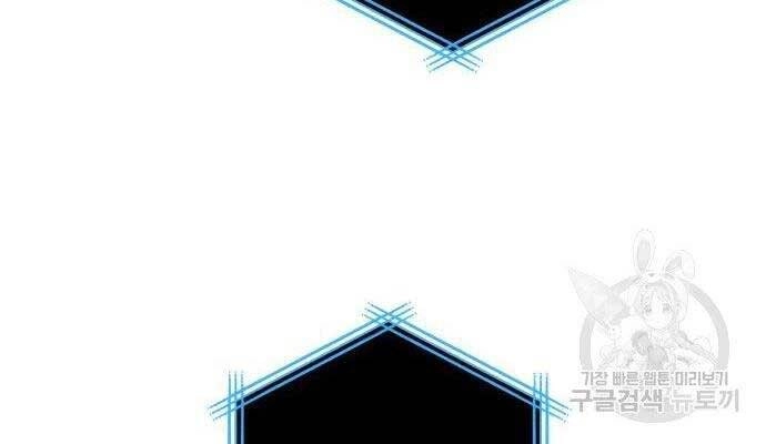 Trở Lại Thành Người Chơi Chapter 80 - 171