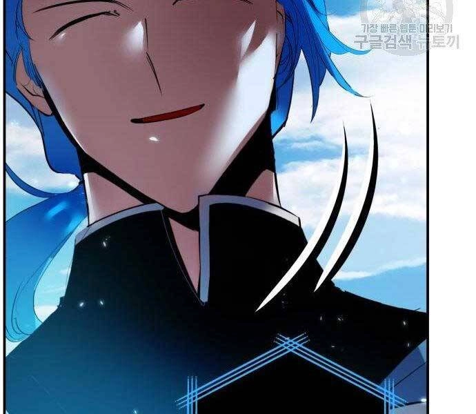 Trở Lại Thành Người Chơi Chapter 80 - 173