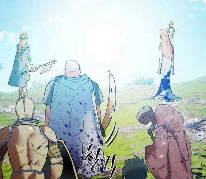 Trở Lại Thành Người Chơi Chapter 80 - 177