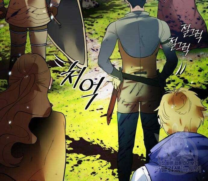 Trở Lại Thành Người Chơi Chapter 80 - 178