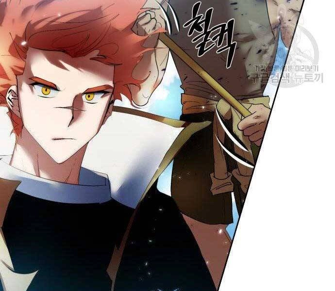 Trở Lại Thành Người Chơi Chapter 80 - 181