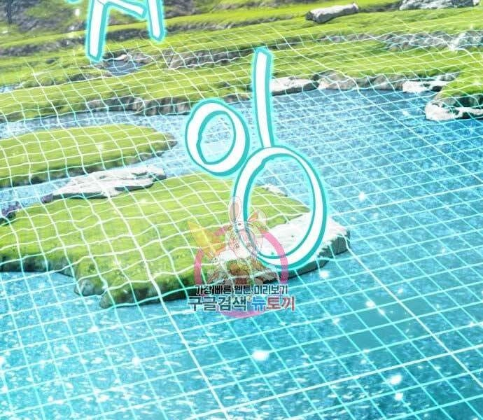 Trở Lại Thành Người Chơi Chapter 81 - 34