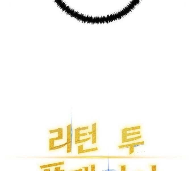 Trở Lại Thành Người Chơi Chapter 81 - 37