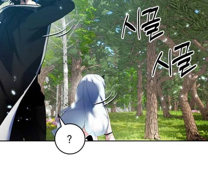 Trở Lại Thành Người Chơi Chapter 81 - 48