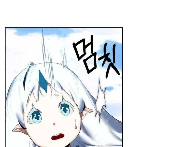 Trở Lại Thành Người Chơi Chapter 81 - 106