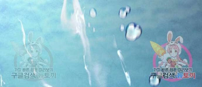 Trở Lại Thành Người Chơi Chapter 81 - 120