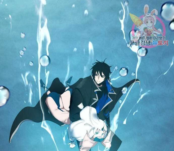 Trở Lại Thành Người Chơi Chapter 81 - 121