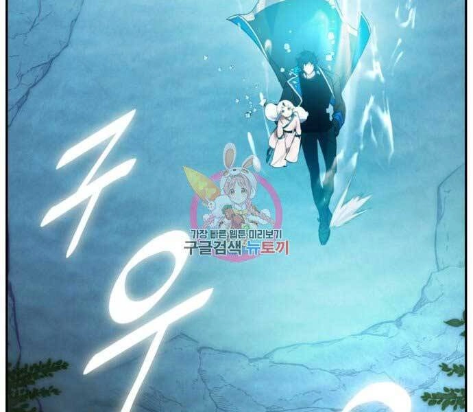 Trở Lại Thành Người Chơi Chapter 81 - 133