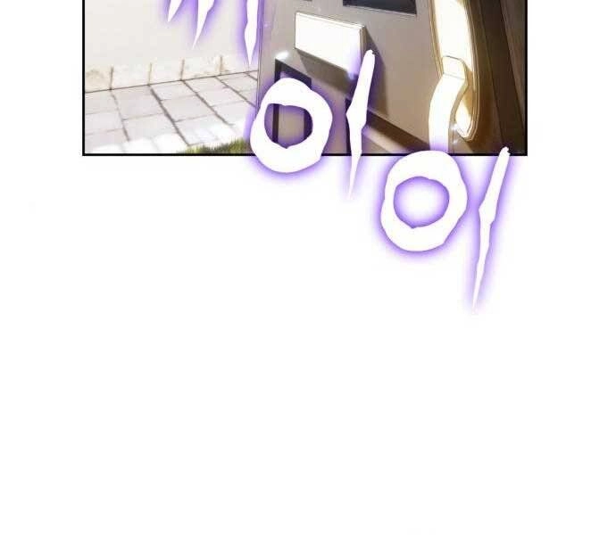 Trở Lại Thành Người Chơi Chapter 81 - 167