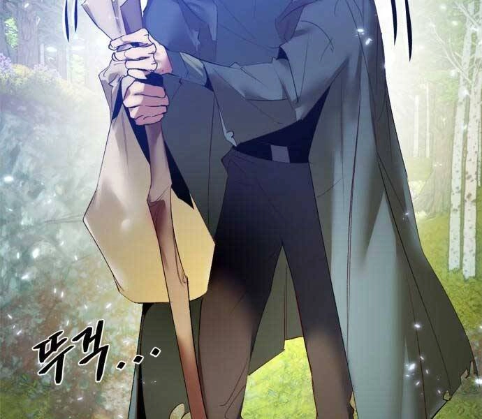 Trở Lại Thành Người Chơi Chapter 83 - 4