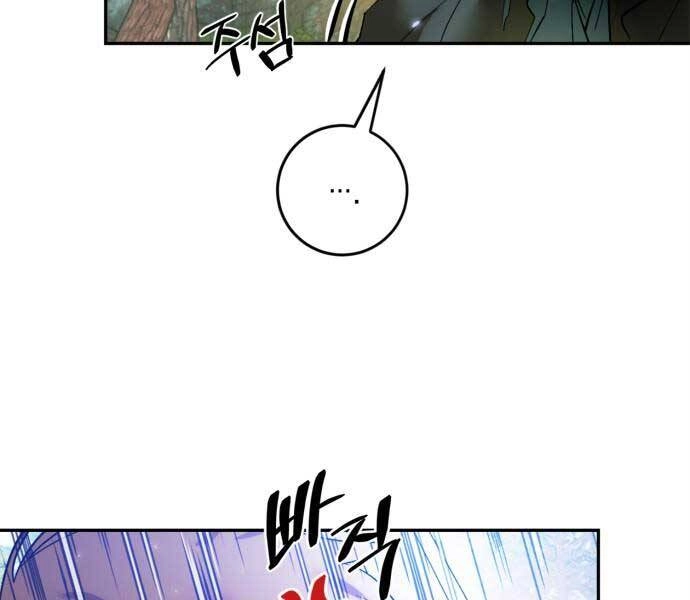 Trở Lại Thành Người Chơi Chapter 83 - 27