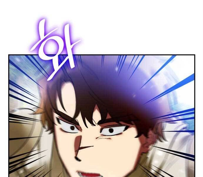 Trở Lại Thành Người Chơi Chapter 83 - 42