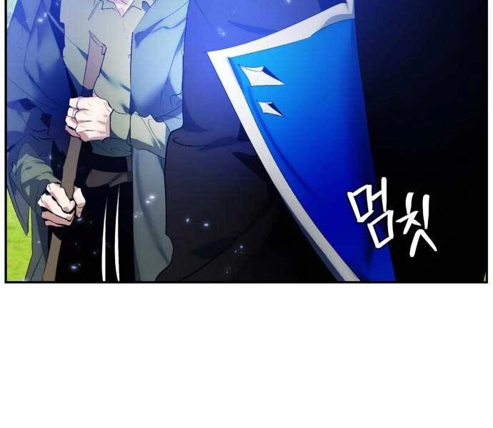 Trở Lại Thành Người Chơi Chapter 83 - 80