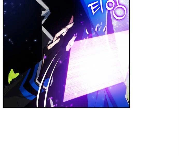 Trở Lại Thành Người Chơi Chapter 83 - 83