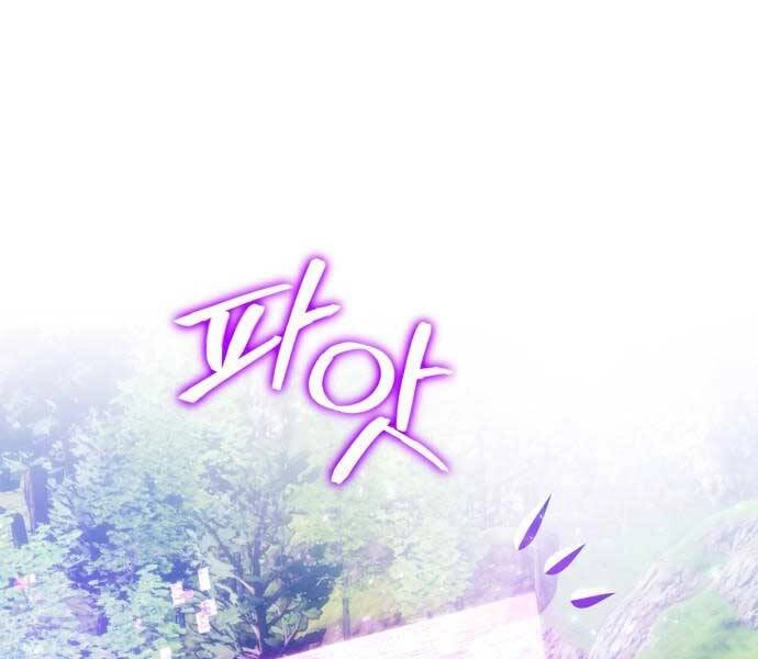 Trở Lại Thành Người Chơi Chapter 83 - 84