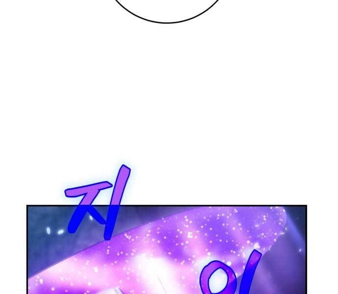 Trở Lại Thành Người Chơi Chapter 83 - 139