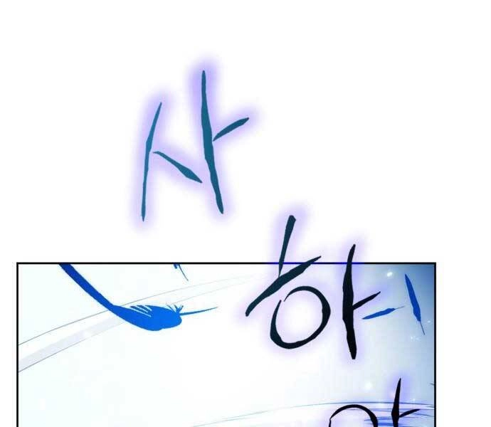 Trở Lại Thành Người Chơi Chapter 84 - 50