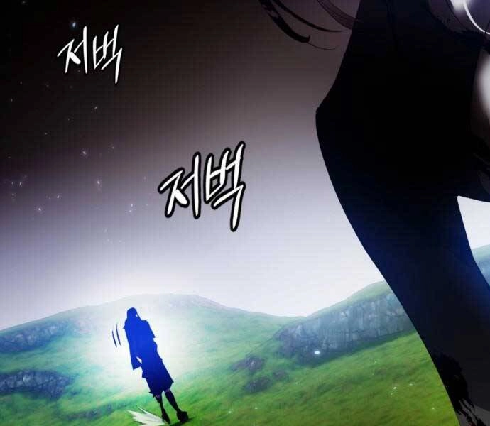 Trở Lại Thành Người Chơi Chapter 85 - 4