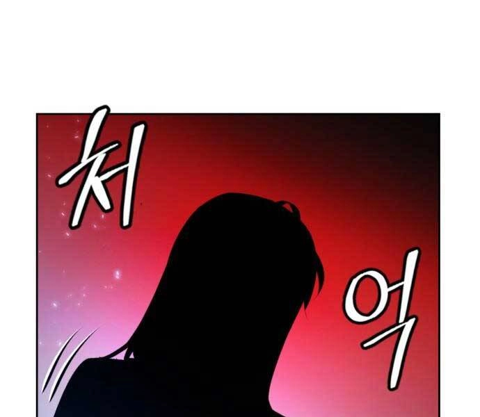 Trở Lại Thành Người Chơi Chapter 85 - 6