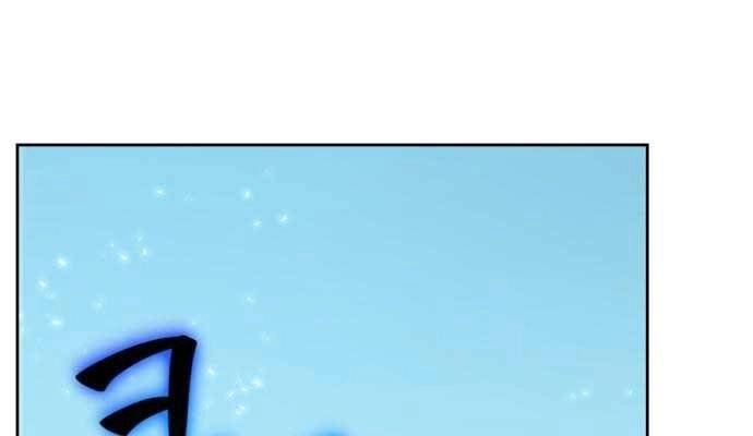 Trở Lại Thành Người Chơi Chapter 85 - 57