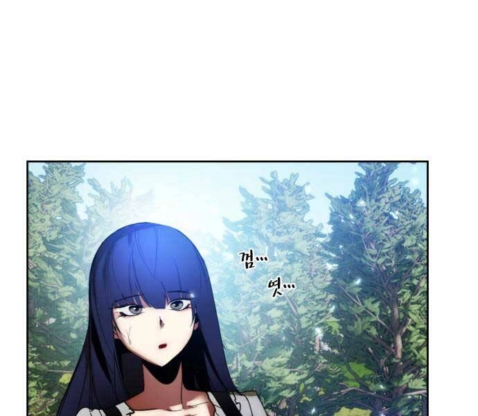 Trở Lại Thành Người Chơi Chapter 85 - 77