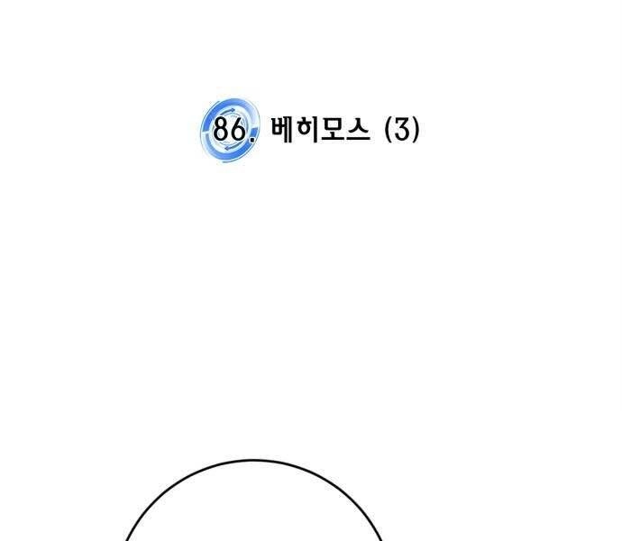 Trở Lại Thành Người Chơi Chapter 86 - 17