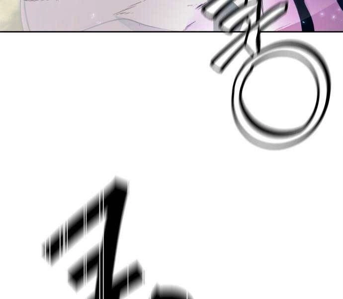 Trở Lại Thành Người Chơi Chapter 86 - 41