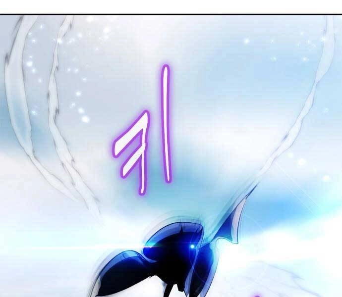 Trở Lại Thành Người Chơi Chapter 86 - 85