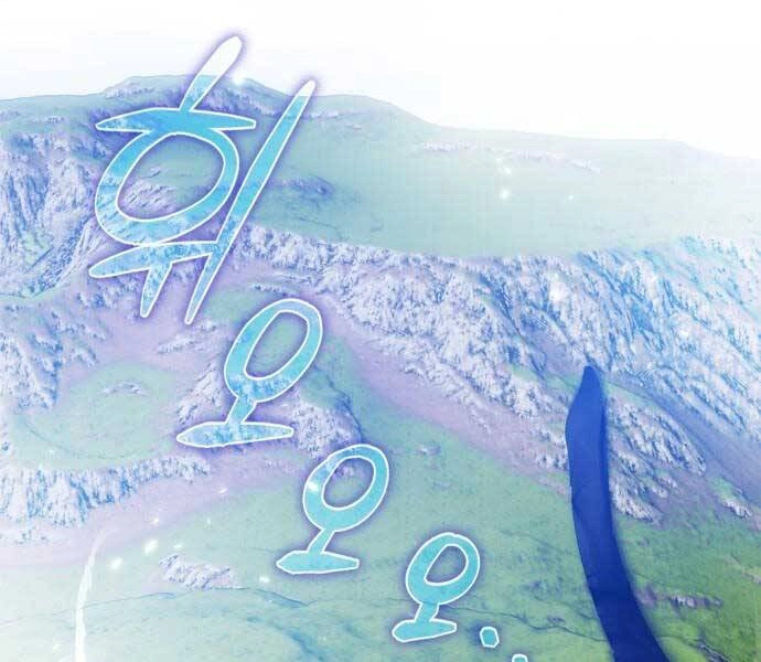 Trở Lại Thành Người Chơi Chapter 87 - 18