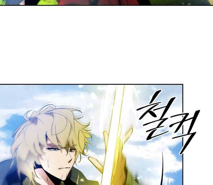 Trở Lại Thành Người Chơi Chapter 87 - 61