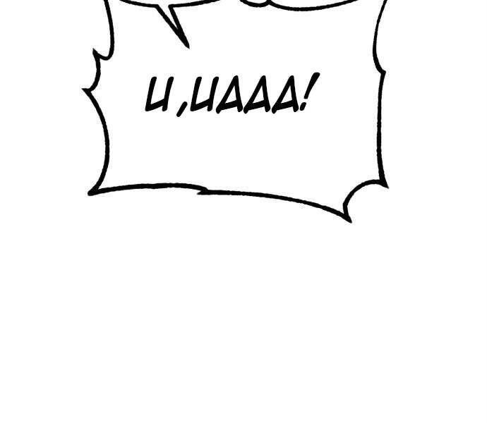 Trở Lại Thành Người Chơi Chapter 88 - 101