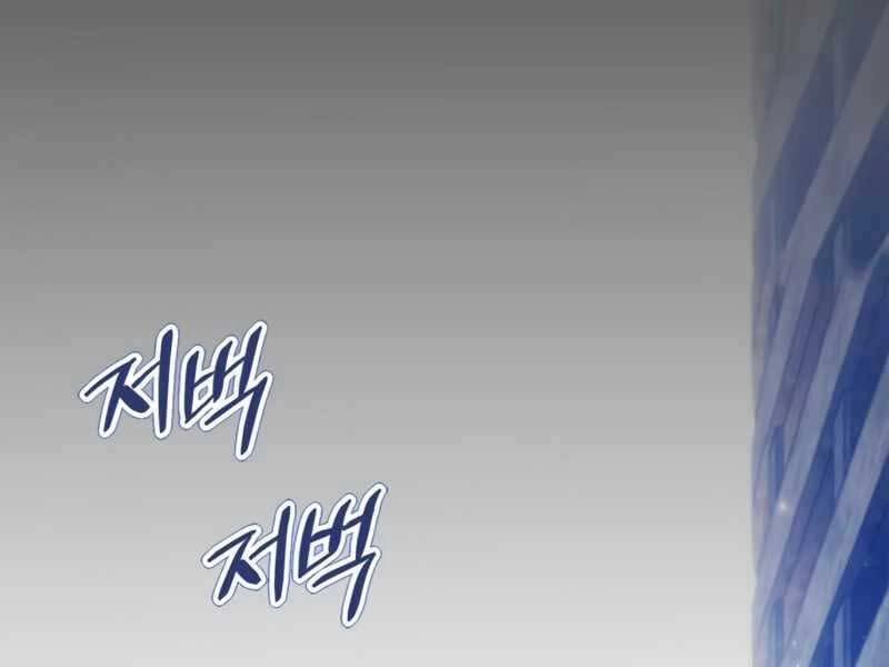 Trở Lại Thành Người Chơi Chapter 89 - 93