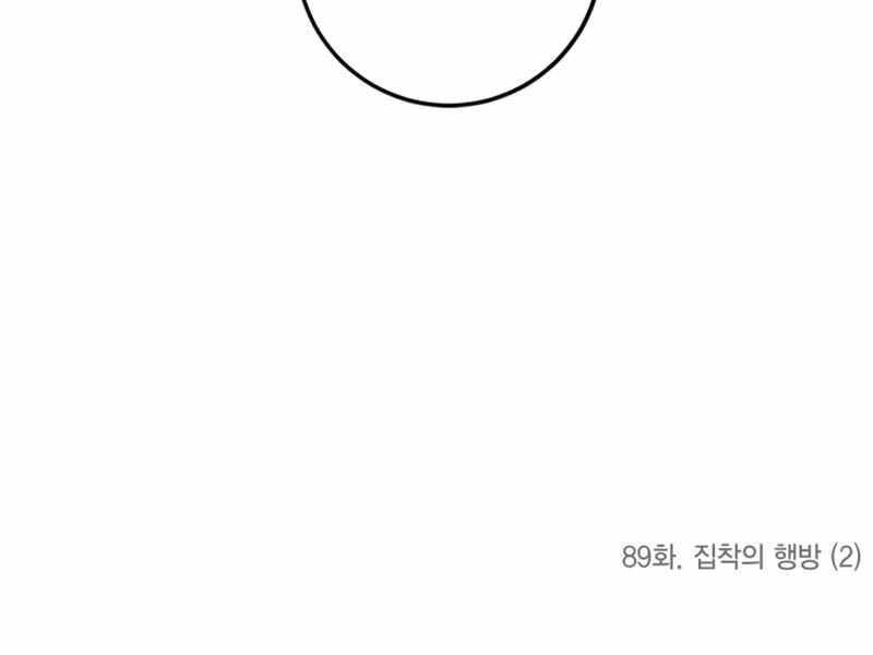 Trở Lại Thành Người Chơi Chapter 89 - 217