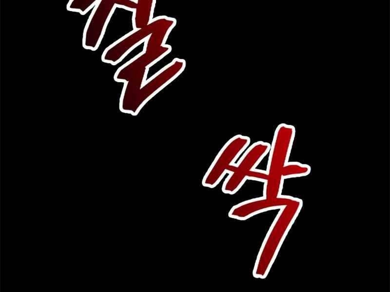 Trở Lại Thành Người Chơi Chapter 90 - 19