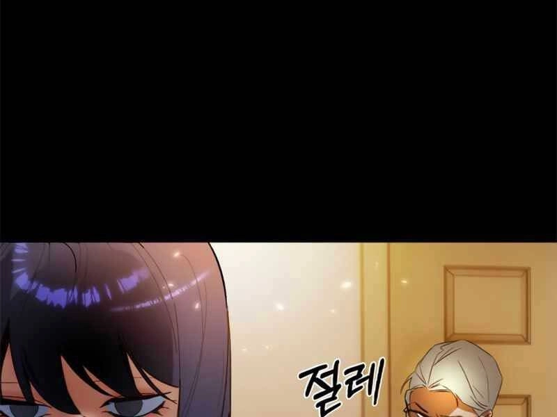 Trở Lại Thành Người Chơi Chapter 90 - 52