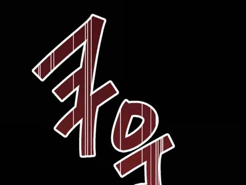 Trở Lại Thành Người Chơi Chapter 90 - 186