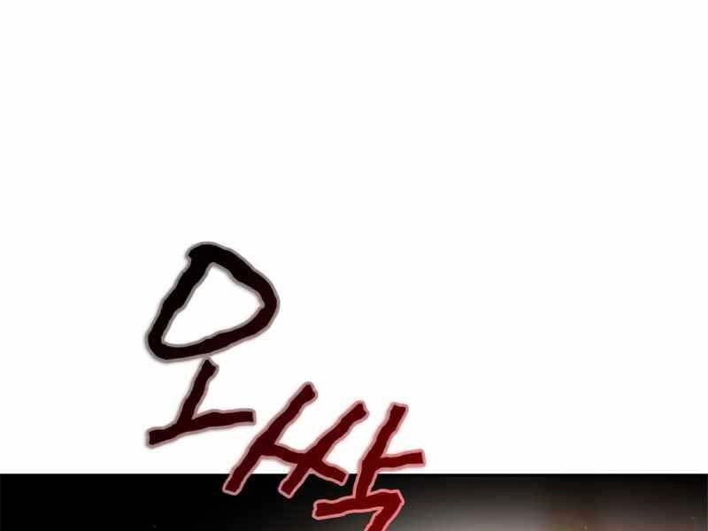 Trở Lại Thành Người Chơi Chapter 90 - 227