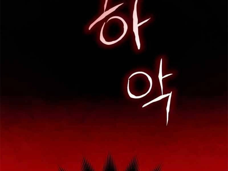 Trở Lại Thành Người Chơi Chapter 91 - 25