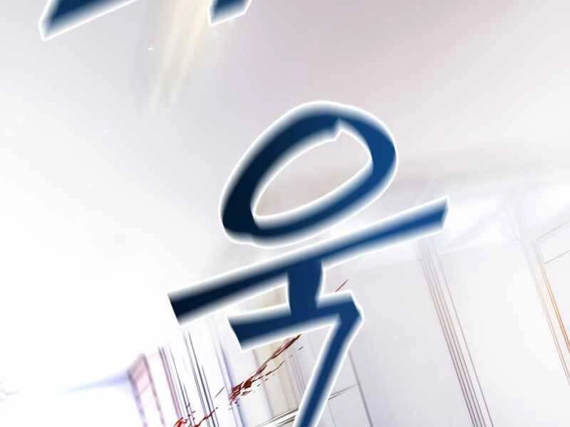 Trở Lại Thành Người Chơi Chapter 91 - 51