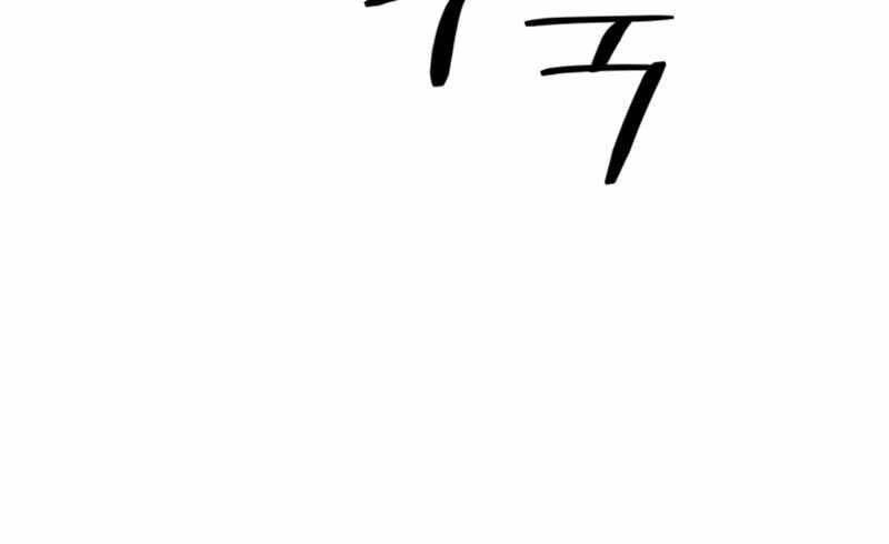 Trở Lại Thành Người Chơi Chapter 91 - 96