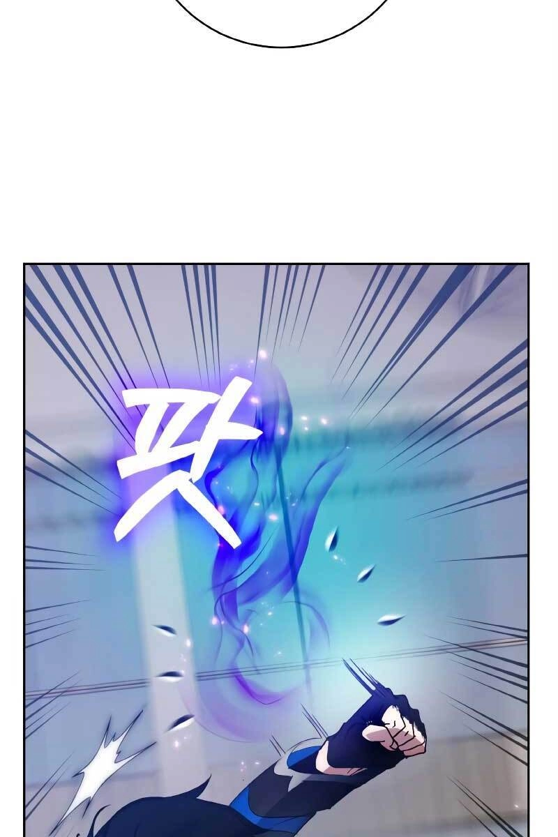 Trở Lại Thành Người Chơi Chapter 104 - 65