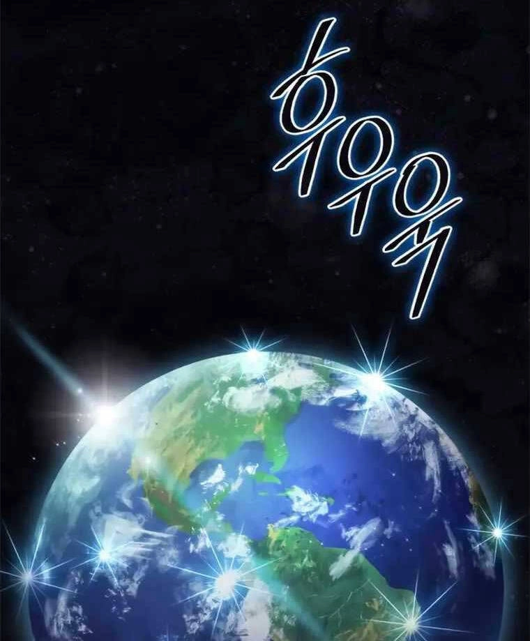 Trở Lại Thành Người Chơi Chapter 110 - 97