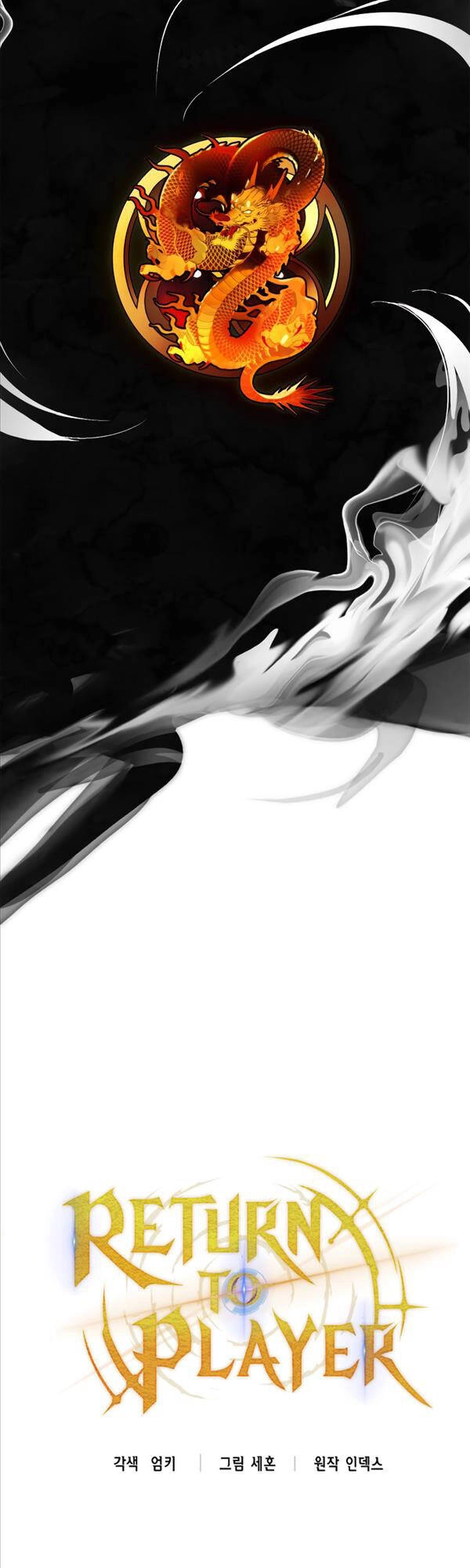 Trở Lại Thành Người Chơi Chapter 111 - 21