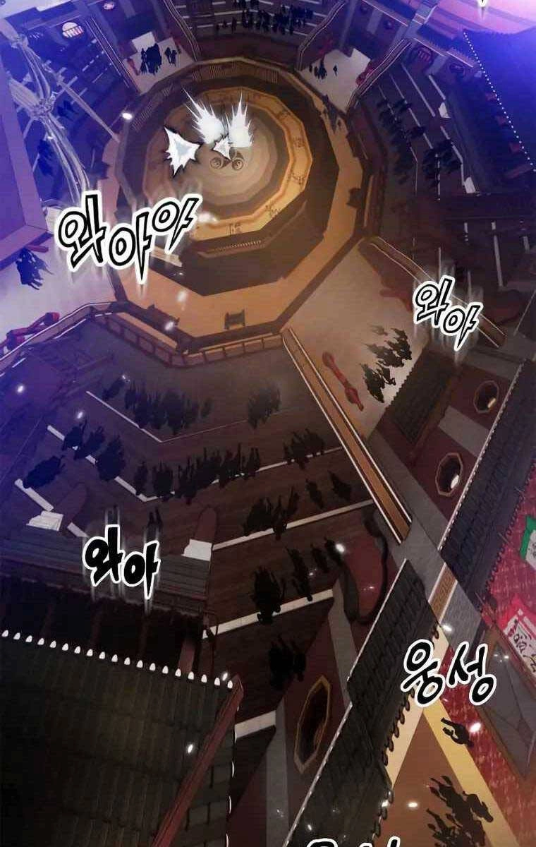 Trở Lại Thành Người Chơi Chapter 113 - 40