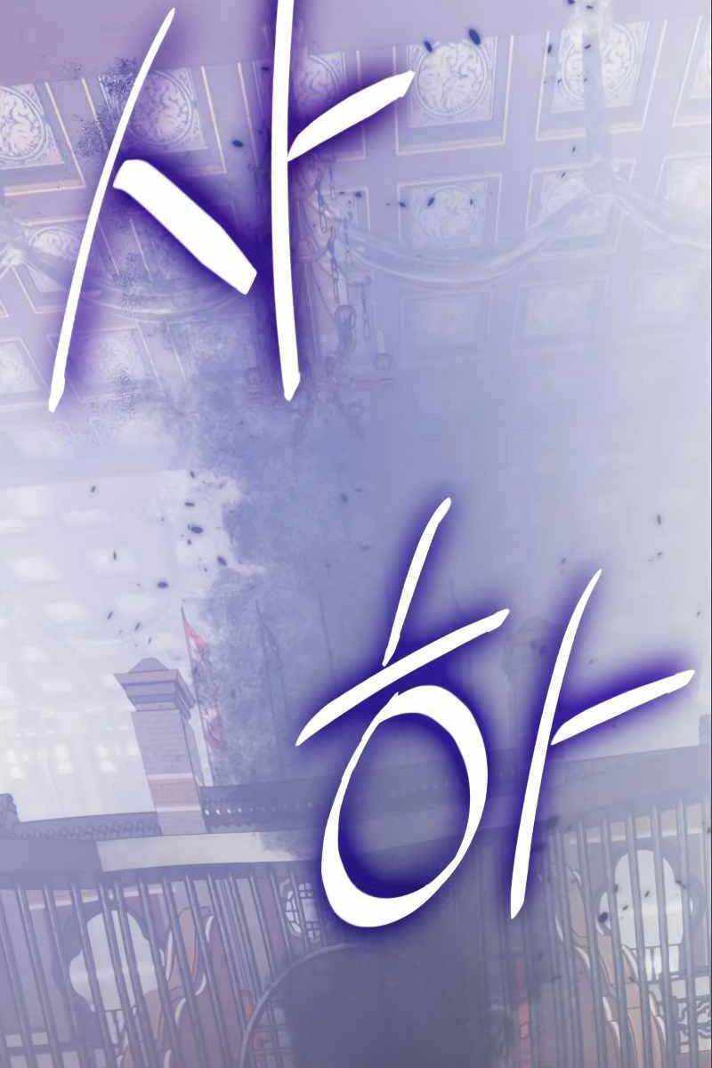 Trở Lại Thành Người Chơi Chapter 114 - 29