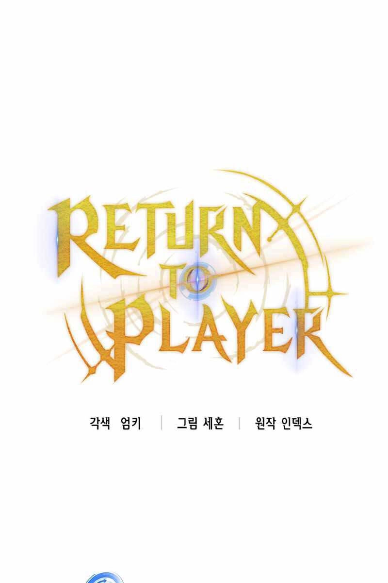 Trở Lại Thành Người Chơi Chapter 116 - 24