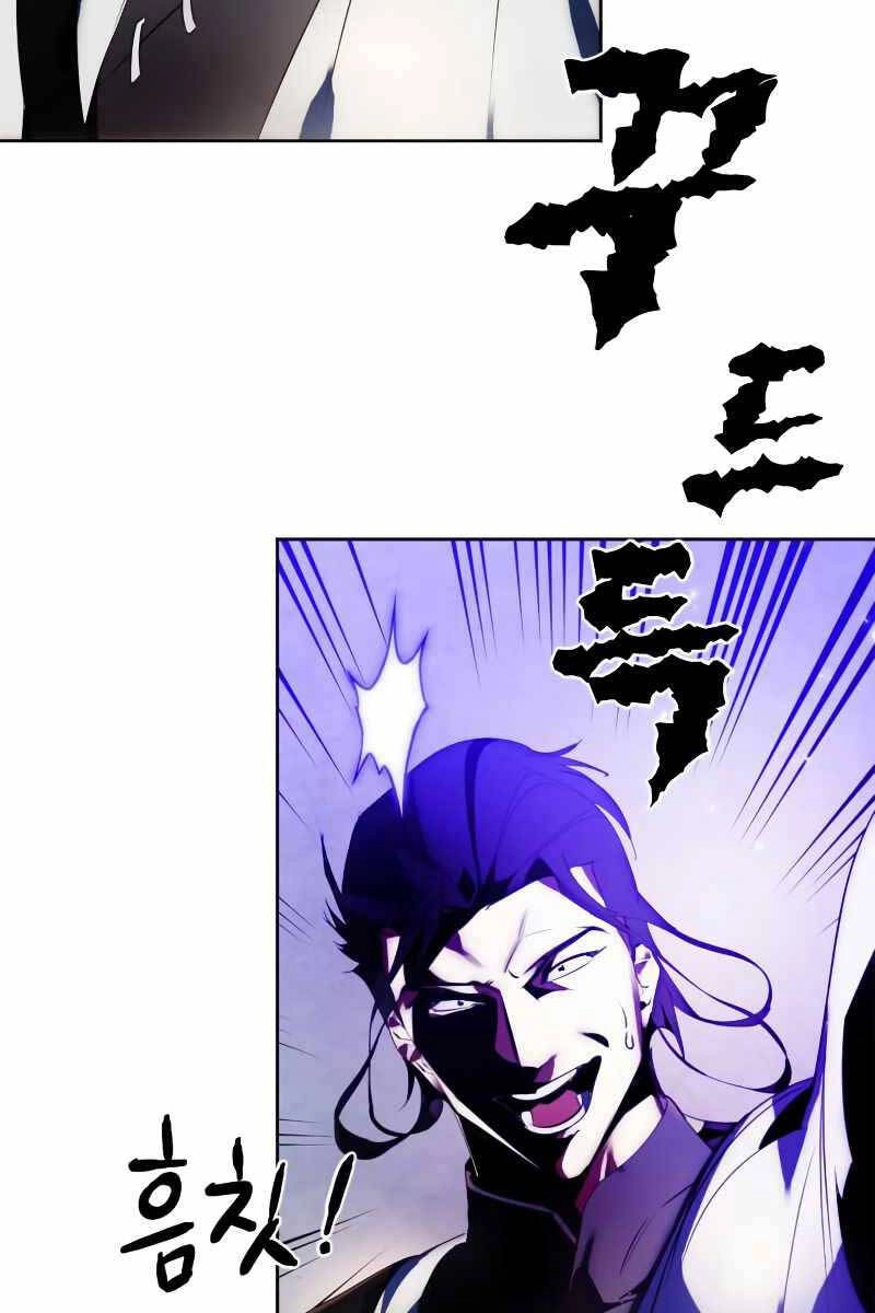 Trở Lại Thành Người Chơi Chapter 116 - 90