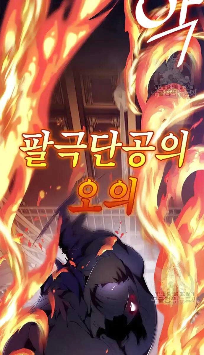 Trở Lại Thành Người Chơi Chapter 117 - 24