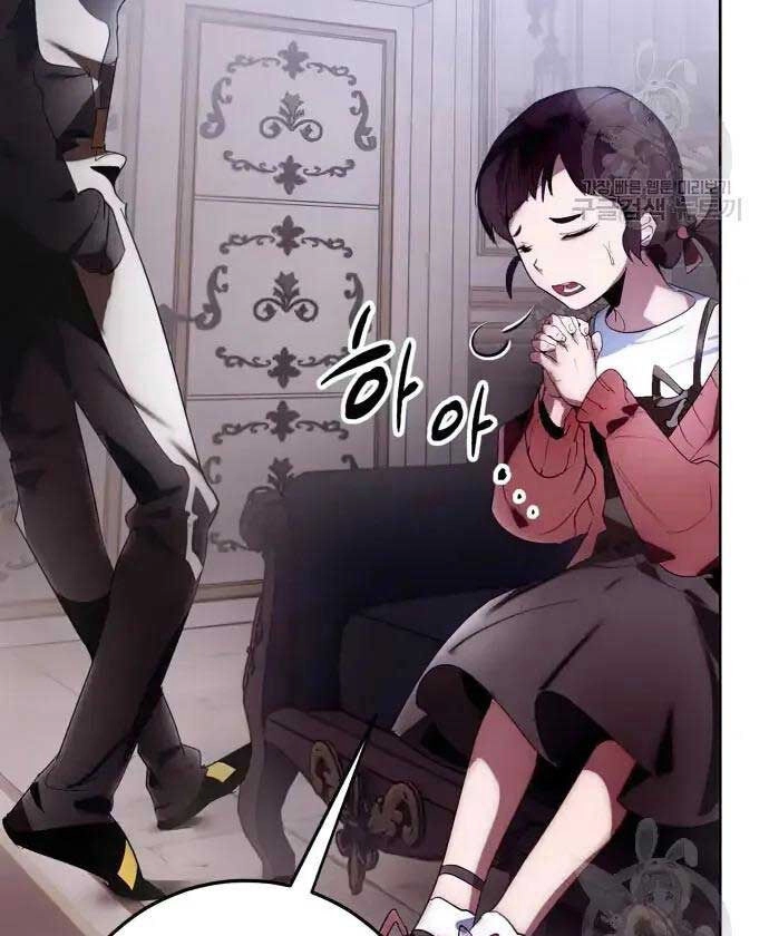 Trở Lại Thành Người Chơi Chapter 117 - 97