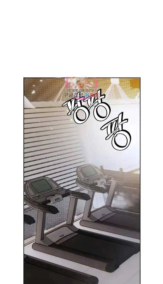 Trở Lại Thành Người Chơi Chapter 118 - 1